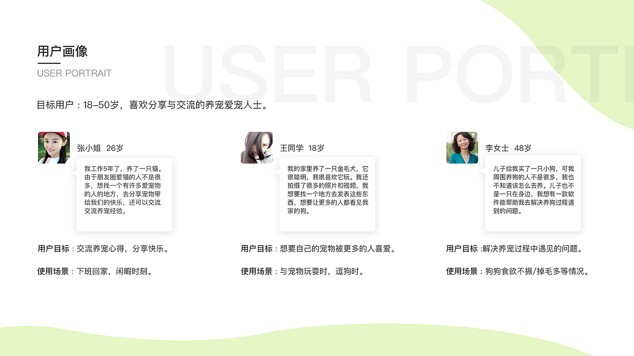 2017-2018UI作品集（图ZMTQ0MzU0NDg0） - APP界面 - 站酷设计师unoasis原创素材 - 站酷ZCOOL