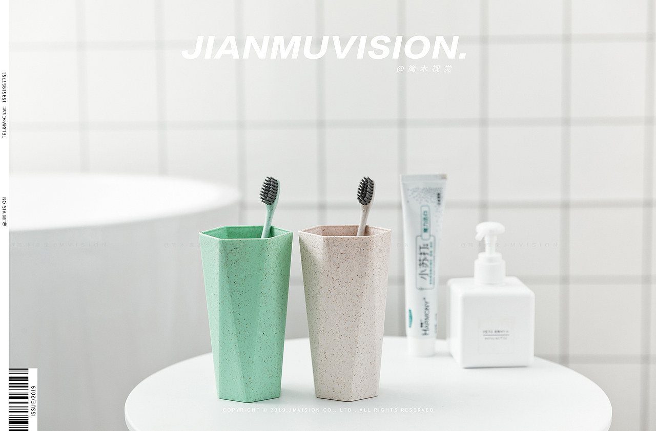 杯子摄影丨简木视觉 × 家居百货漱口杯水杯 产品拍摄