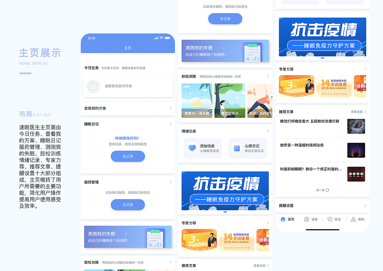 作品集（图ZMjAyMDc5MDM2） - APP界面 - 站酷设计师HUMAN777原创素材 - 站酷ZCOOL