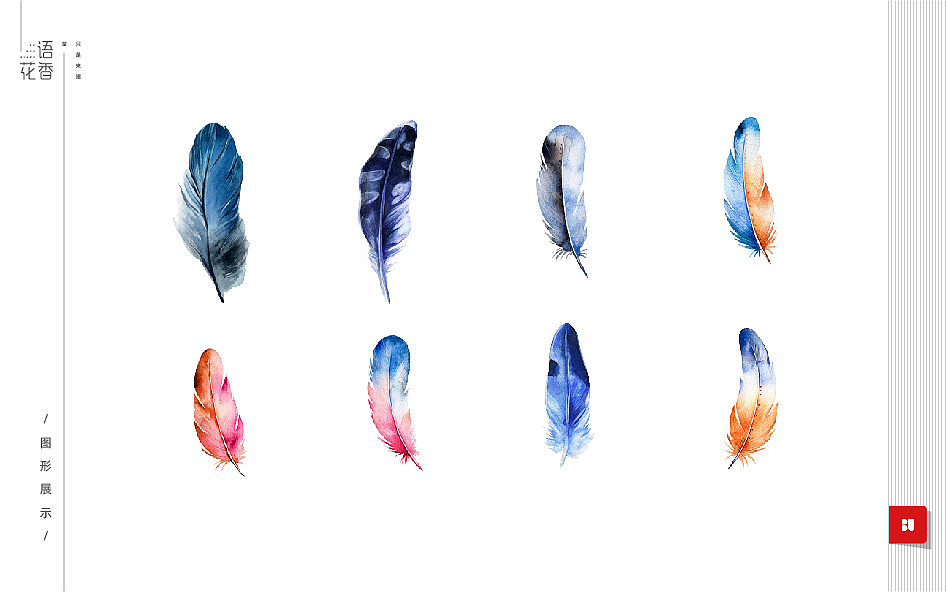 語花香（圖ZMjAzNTY2NDgw） - 品牌 - 站酷設(shè)計師不凡的紙原創(chuàng)素材 - 站酷ZCOOL