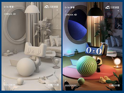近期C4D建模作品-基础.灯光.字体插画.暗色调.产品建模