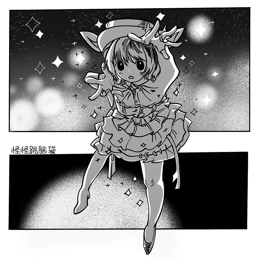 请务必注视着我