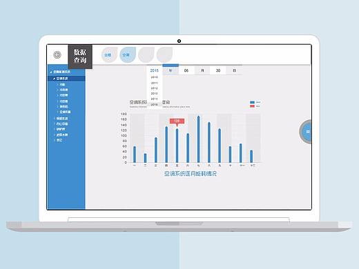 清華同衡-APP設(shè)計(jì)大屏交互視覺(jué)解決方案（個(gè)人主頁(yè)-ZMjc0NjgwMjg=） - APP界面 - 站酷設(shè)計(jì)師Trendder原創(chuàng)素材 - 站酷ZCOOL
