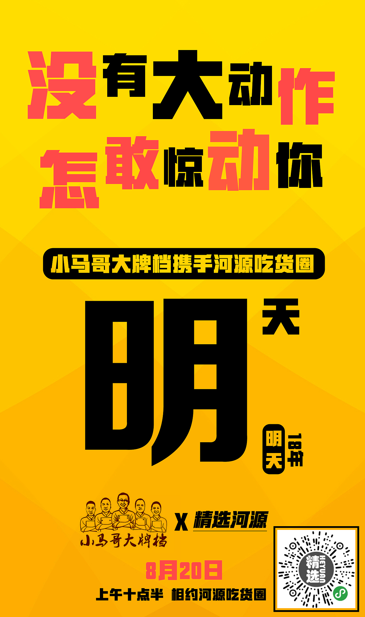 在公司期间做的一些作品