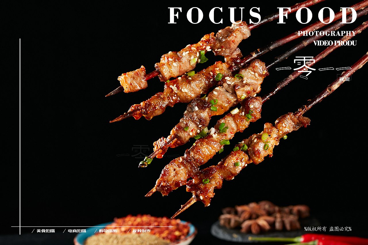 菜品日常拍摄-烧烤外卖图