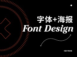 Font and Typesetting 5.0