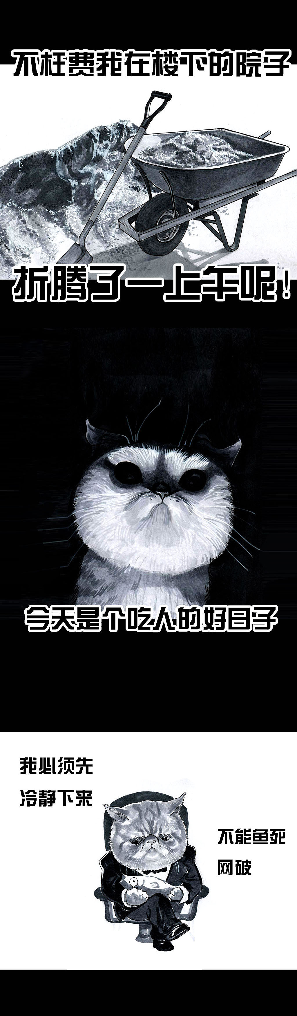 在下左手韩之《养虎为患》（图ZMTU0NTU0NjU2） - 中/长篇漫画 - 站酷设计师左手韩原创素材 - 站酷ZCOOL