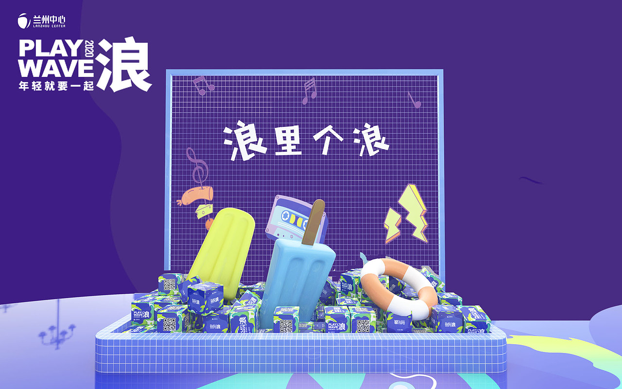 美陈Dp效果图和现场