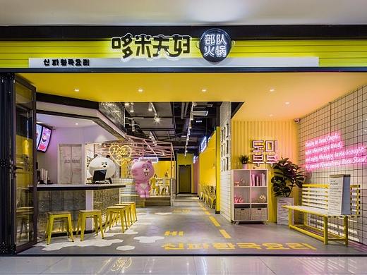 餐饮设计·哆米夫妇陕西榆林店