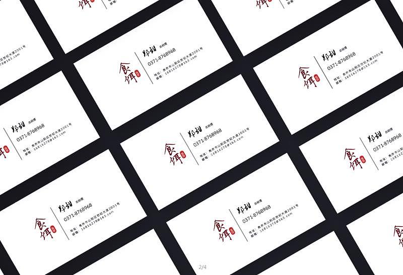 名片设计（图ZMTUyNzgyNjI4） - Logo - 站酷设计师夜信原创素材 - 站酷ZCOOL