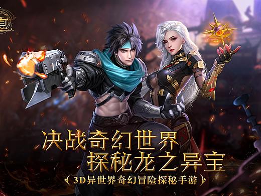游戏截图/商店图