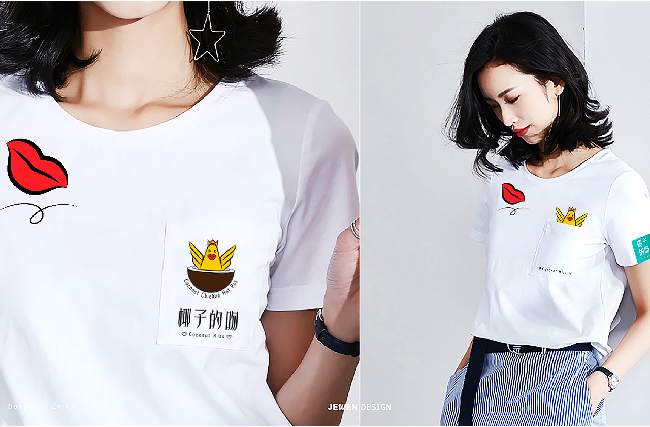 海南椰子鸡火锅品牌设计