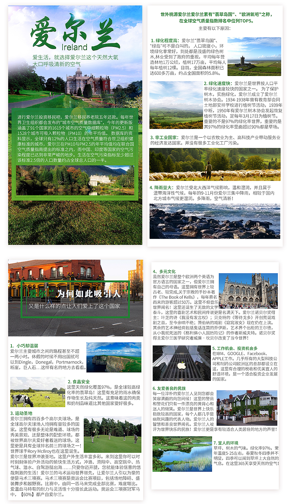手机端宣传页面（图ZNjYyMzU1MDQ=） - APP界面 - 站酷设计师Octaaa原创素材 - 站酷ZCOOL
