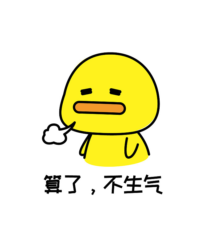 小仙女特辑丨你那么好看,不要生气了