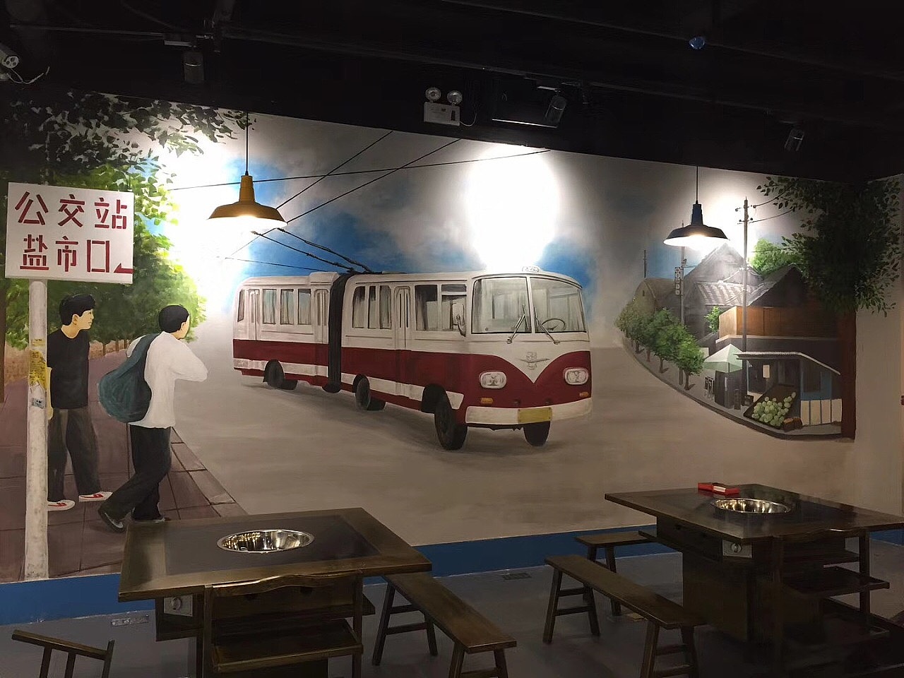 市井火锅墙绘石家庄墙绘刘海乐彩绘画画