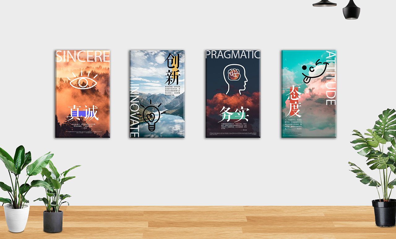 平面海报（图ZMjA1MTA0NTg4） - 海报 - 站酷设计师ZRR不吃辣原创素材 - 站酷ZCOOL