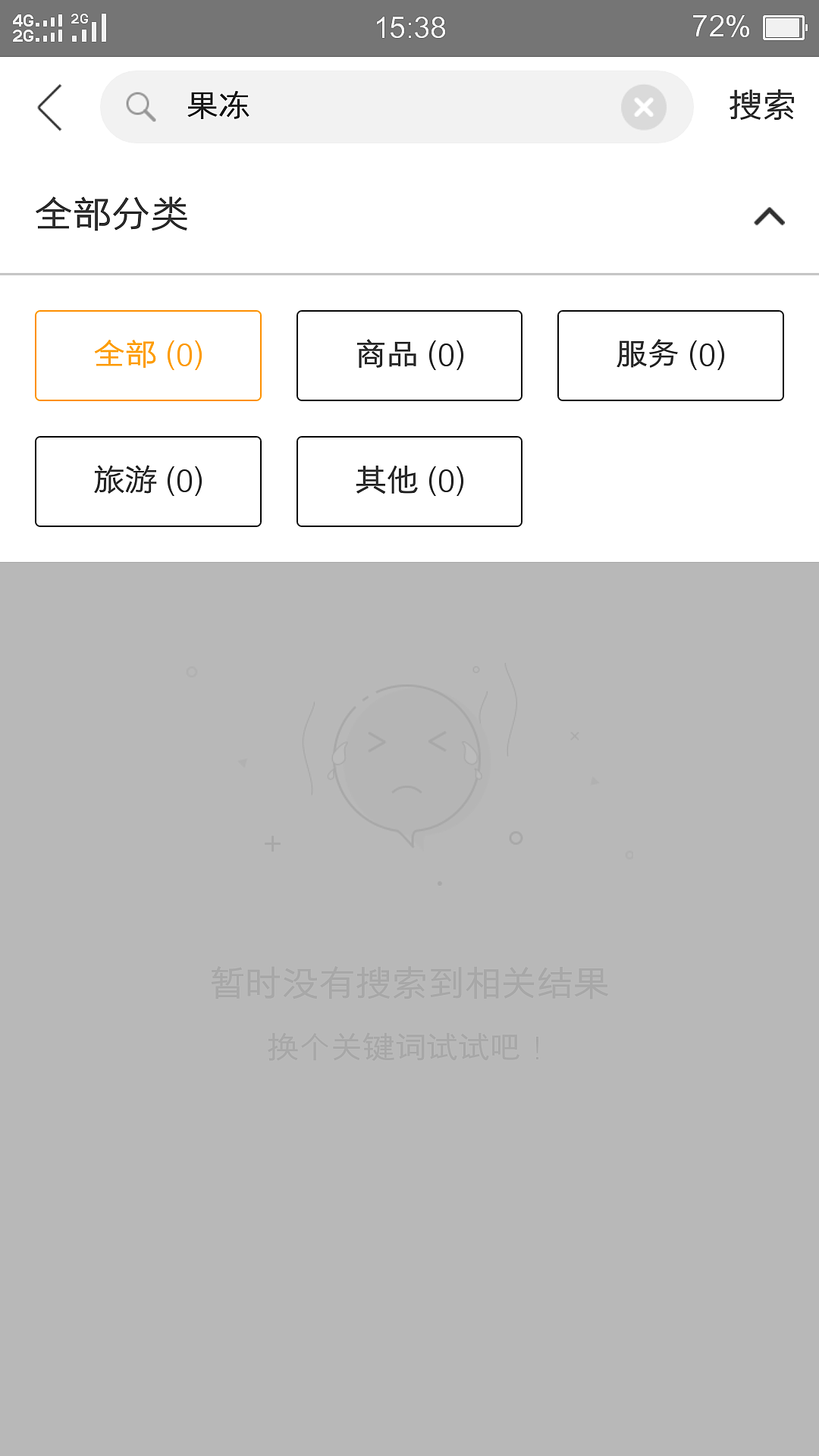 千丁app（图ZMjMwODY5MDI4） - APP界面 - 站酷设计师辉潆原创素材 - 站酷ZCOOL