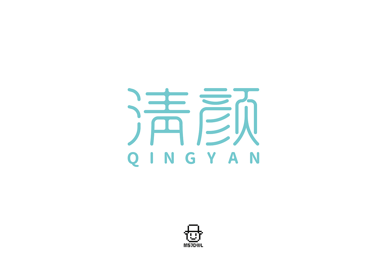 2020十一月/十二月字体帮字体设计练习