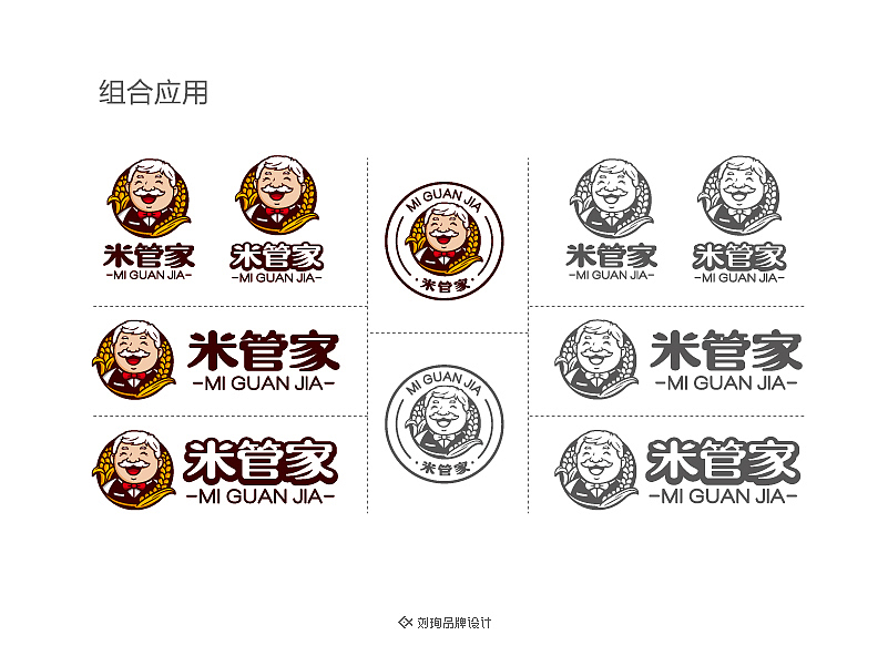 米管家-刘珣品牌设计（图ZNTMxNjA0MTI=） - Logo - 站酷设计师刘珣liuxun原创素材 - 站酷ZCOOL