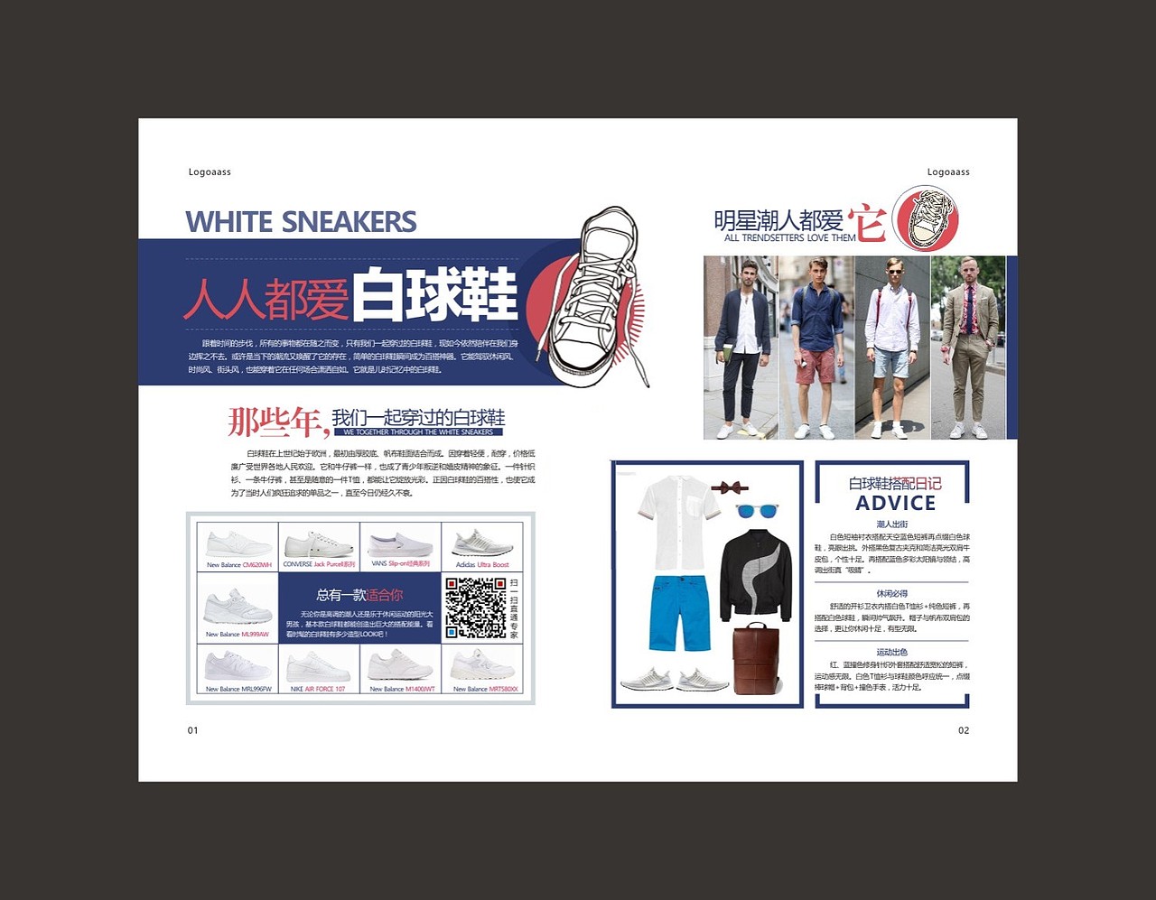 雜志（圖ZODQzNzg4NTY=） - 書籍/畫冊 - 站酷設(shè)計師YUAN子圓原創(chuàng)素材 - 站酷ZCOOL