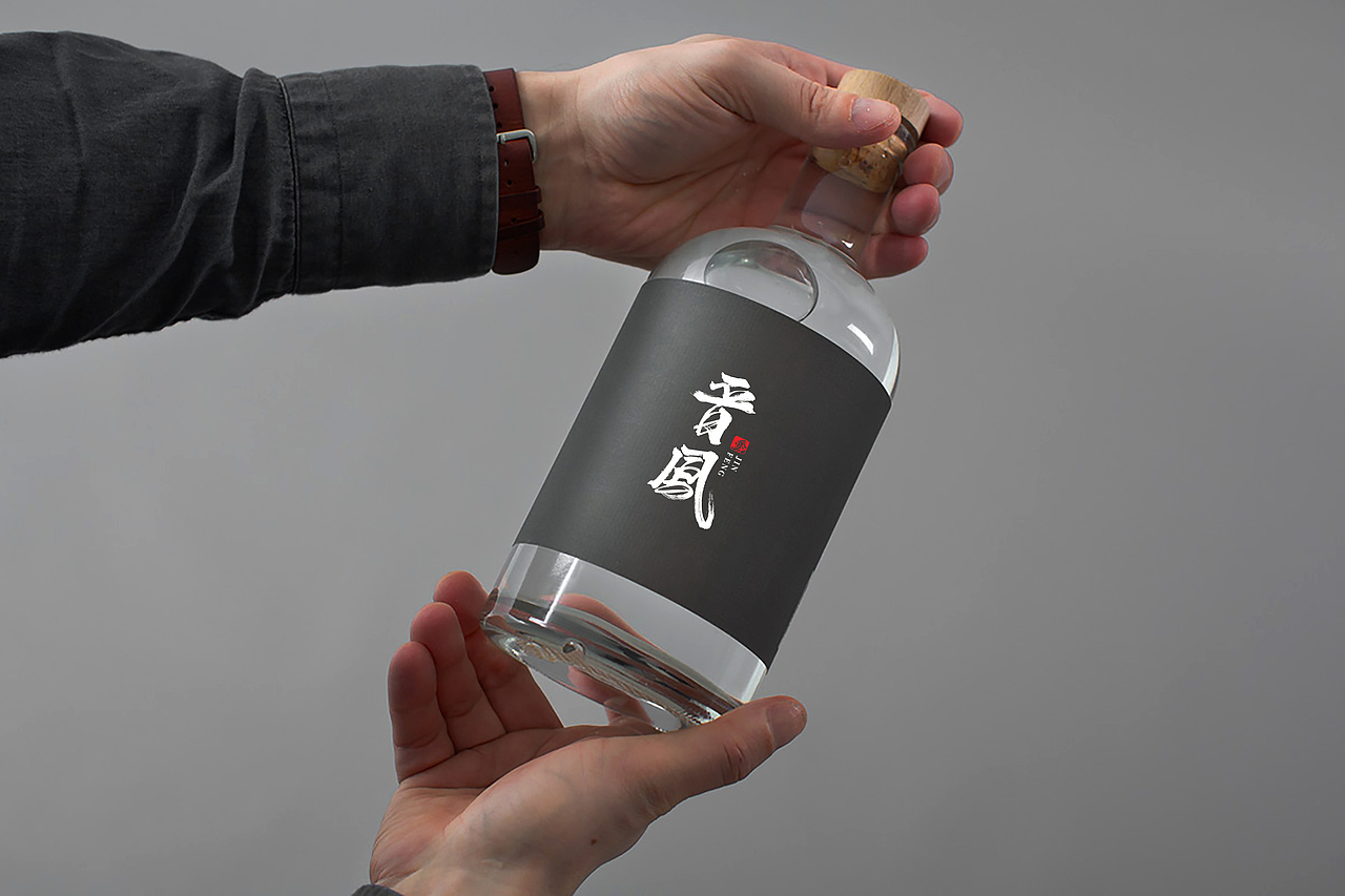 酒品牌（白酒）（图ZMTEyMTU2MDI4） - Logo - 站酷设计师发酵旺仔原创素材 - 站酷ZCOOL