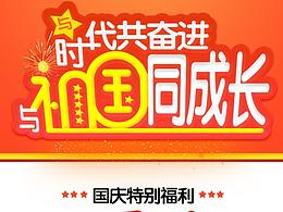 课程