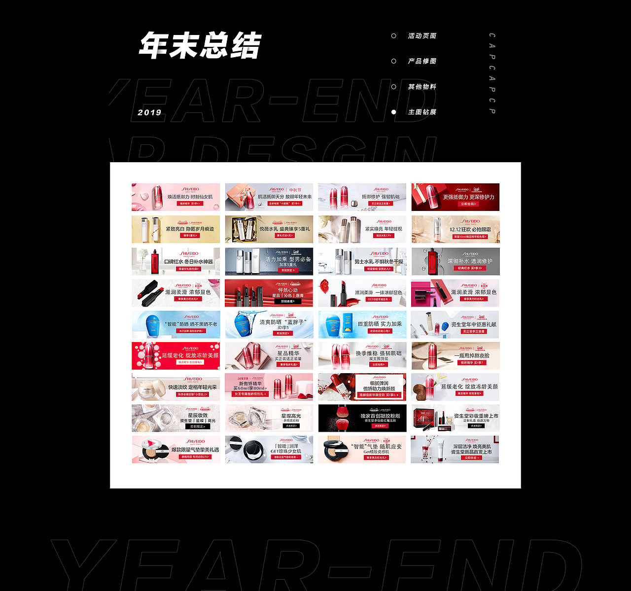 2019 · 工作年终总结（图ZMTkxNzYyMTA0） - 电商 - 站酷设计师南瓜在南原创素材 - 站酷ZCOOL