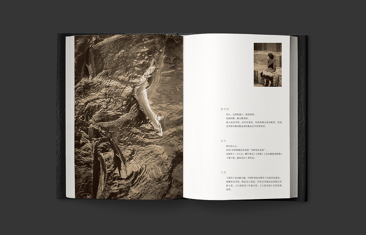乌蒙行记（图ZMjU0MzY0Njgw） - 书籍/画册 - 站酷设计师柒拾叁号原创素材 - 站酷ZCOOL