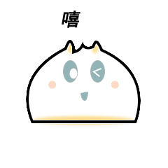 一只傻傻的小橘宝的日常表情包