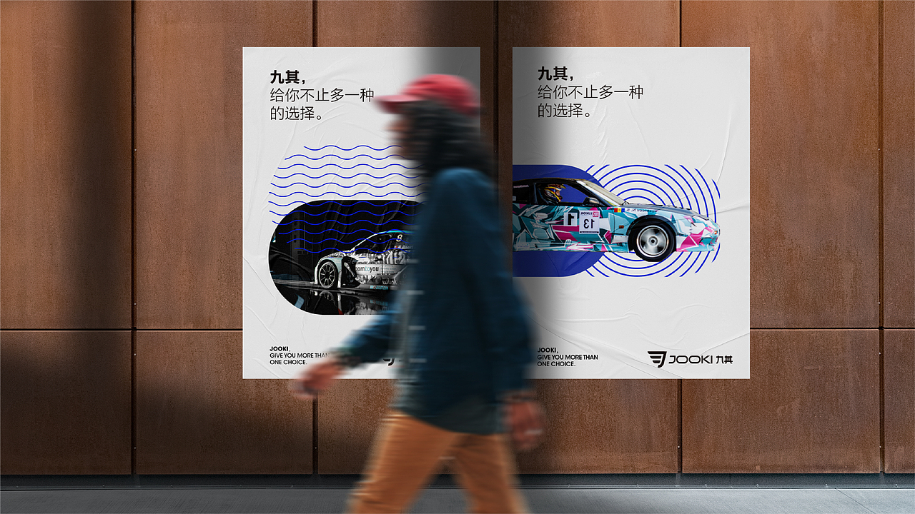Brand design-九其·企业品牌设计（图ZMjc3MzMwNTY4） - 品牌 - 站酷设计师白浪_原创素材 - 站酷ZCOOL