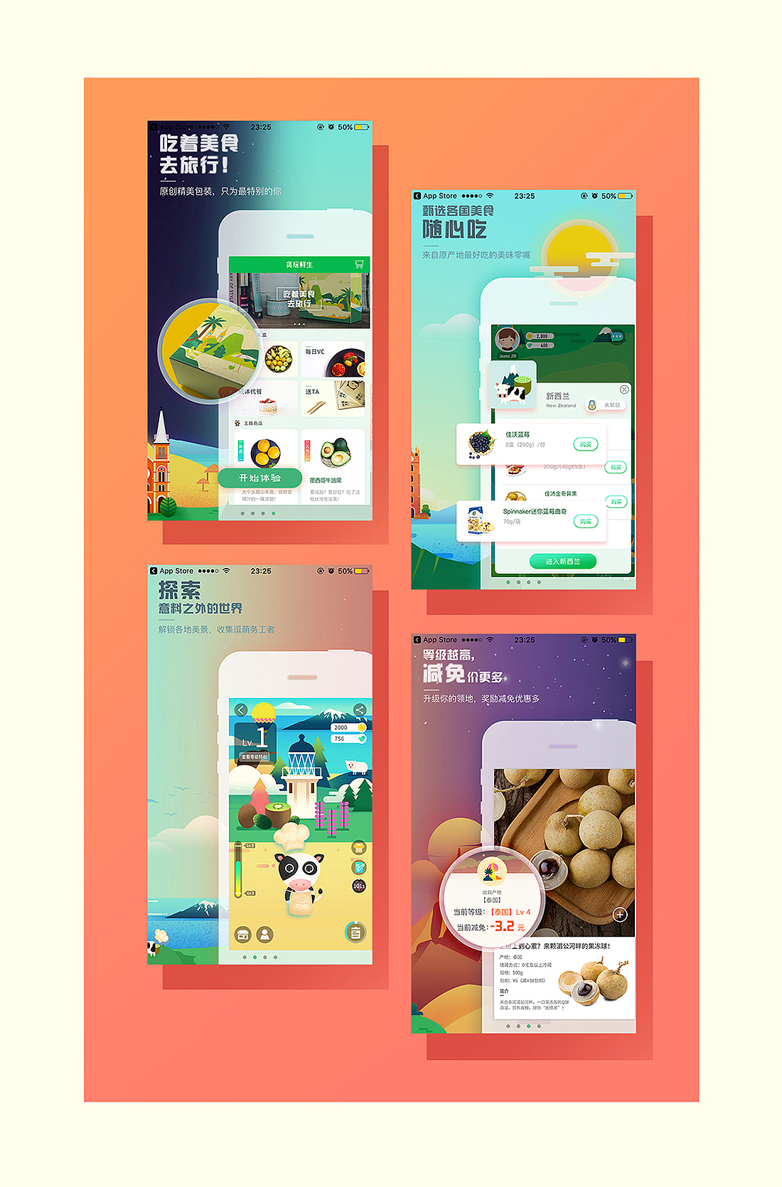 《贪玩鲜生APP场景设计》(图ZOTE1MTQ1ODA=) - 商业插画 - 站酷设计师林P酱原创素材 - 站酷ZCOOL