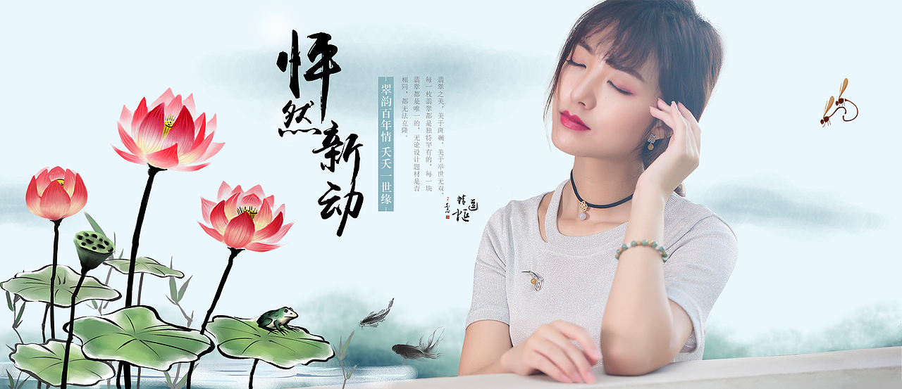 海报归类（图ZOTE4NjgyNDg=） - 电商 - 站酷设计师小罗糯原创素材 - 站酷ZCOOL