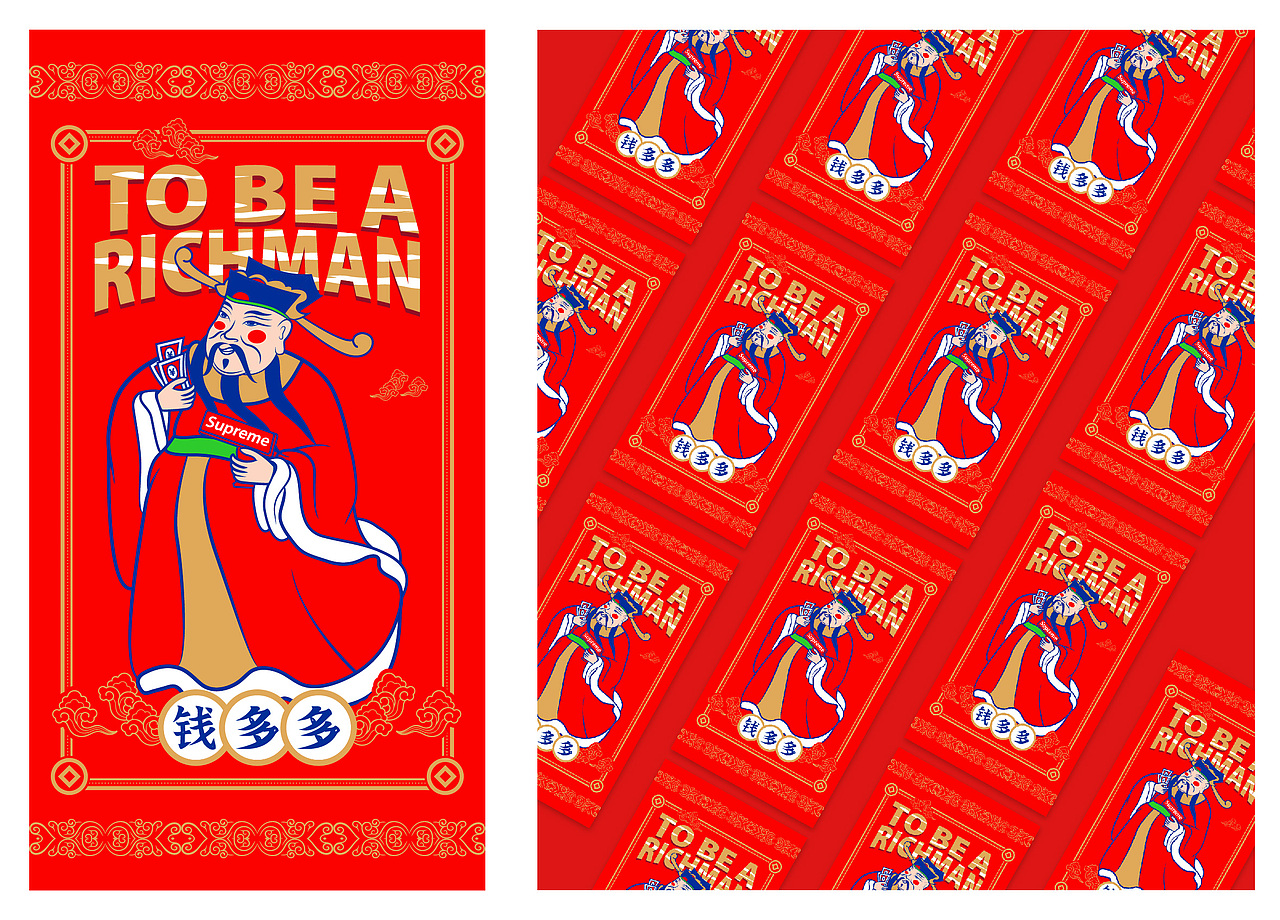 国潮插画文创产品钱多多