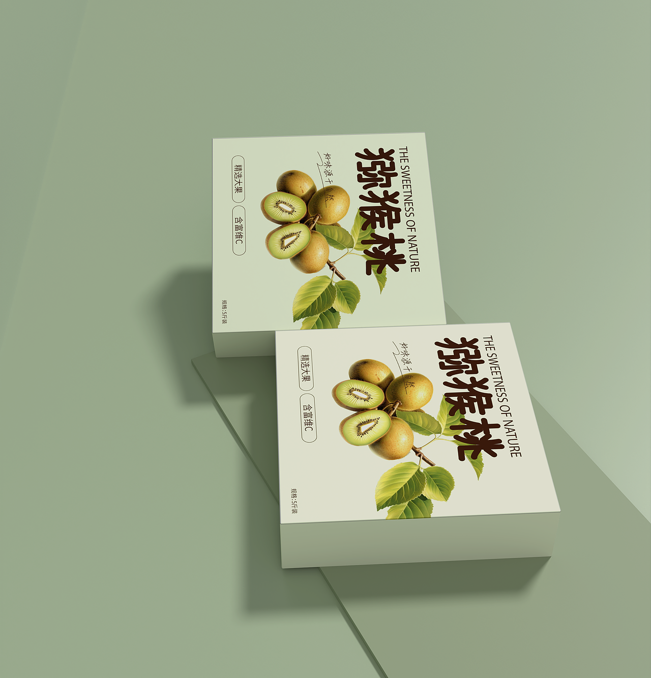 猕猴桃包装（图ZMzU0OTg4NDUy） - 宣传物料 - 站酷设计师WE设计原创素材 - 站酷ZCOOL