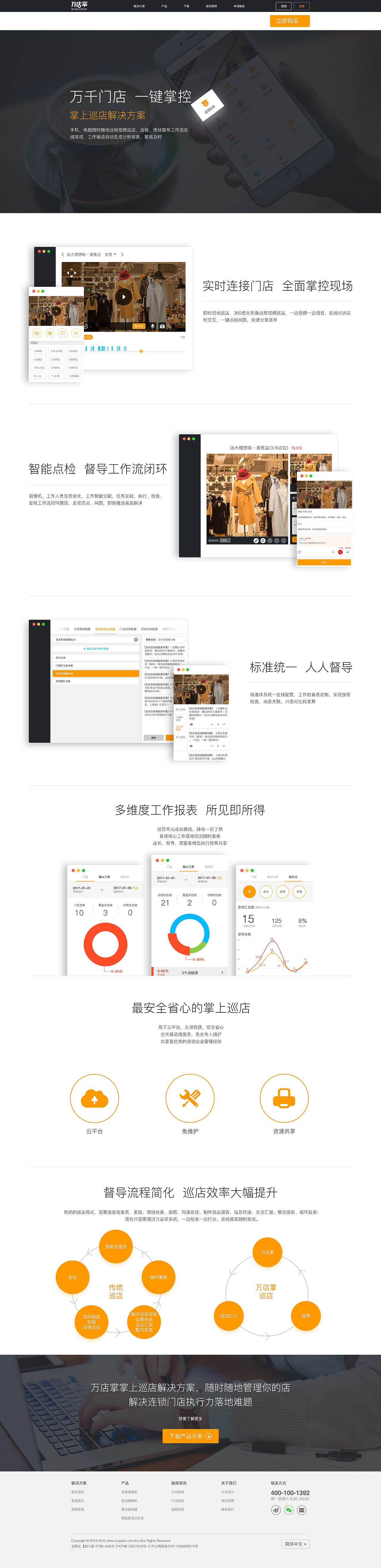 企业官网（图ZNzc0NzUzMTI=） - 企业官网 - 站酷设计师_苏小白原创素材 - 站酷ZCOOL