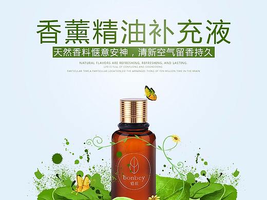 小素摄影设计 淘宝香水香薰精油详情
