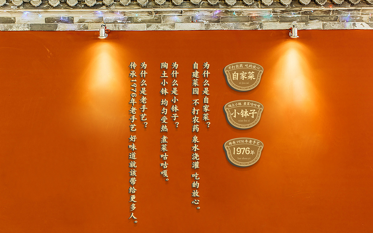 小钵演义——常德小钵菜 滚烫的心,朴实的味