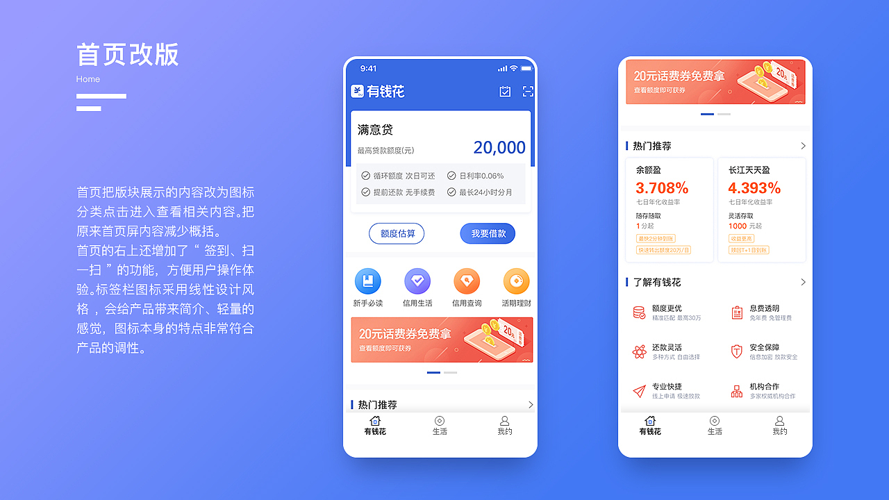 2019作品集（图ZMTU0Mzk4NzEy） - APP界面 - 站酷设计师惠子一一原创素材 - 站酷ZCOOL