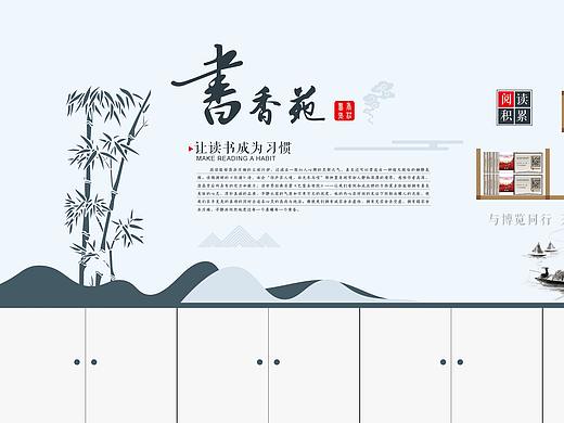 墙面排版