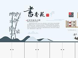 涉县党性