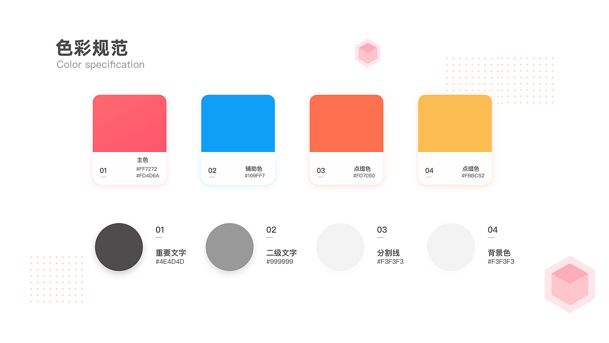 向前金服Redesign（图ZMjI0NDE3MTU2） - APP界面 - 站酷设计师胡丹0806原创素材 - 站酷ZCOOL