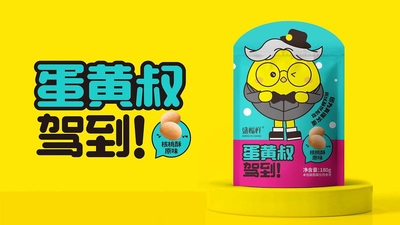 盛福祥品牌系列产品包装设计