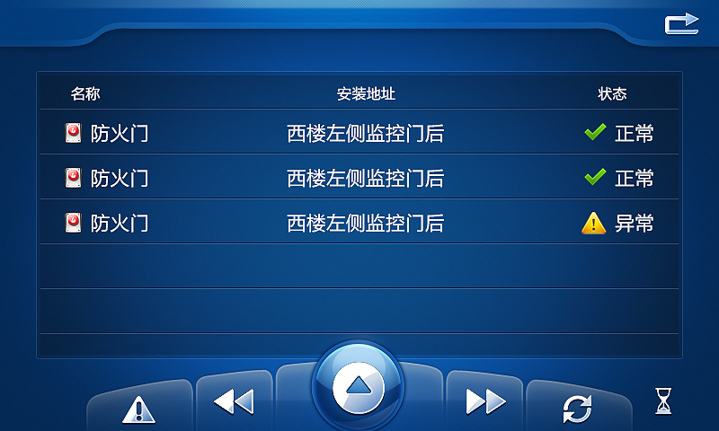 消防界面設(shè)計（圖ZMjg0NjY2MTY=） - APP界面 - 站酷設(shè)計師5的N次方原創(chuàng)素材 - 站酷ZCOOL