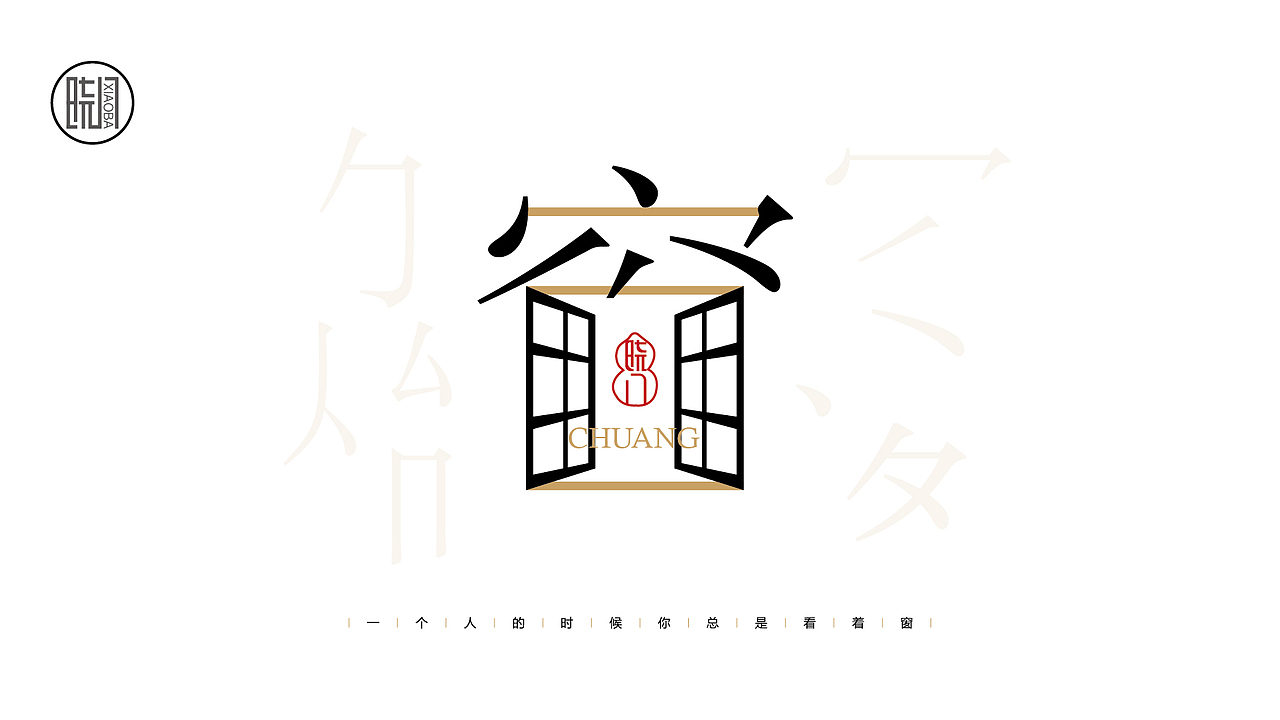 (字娱字乐)-最近单曲循环的歌