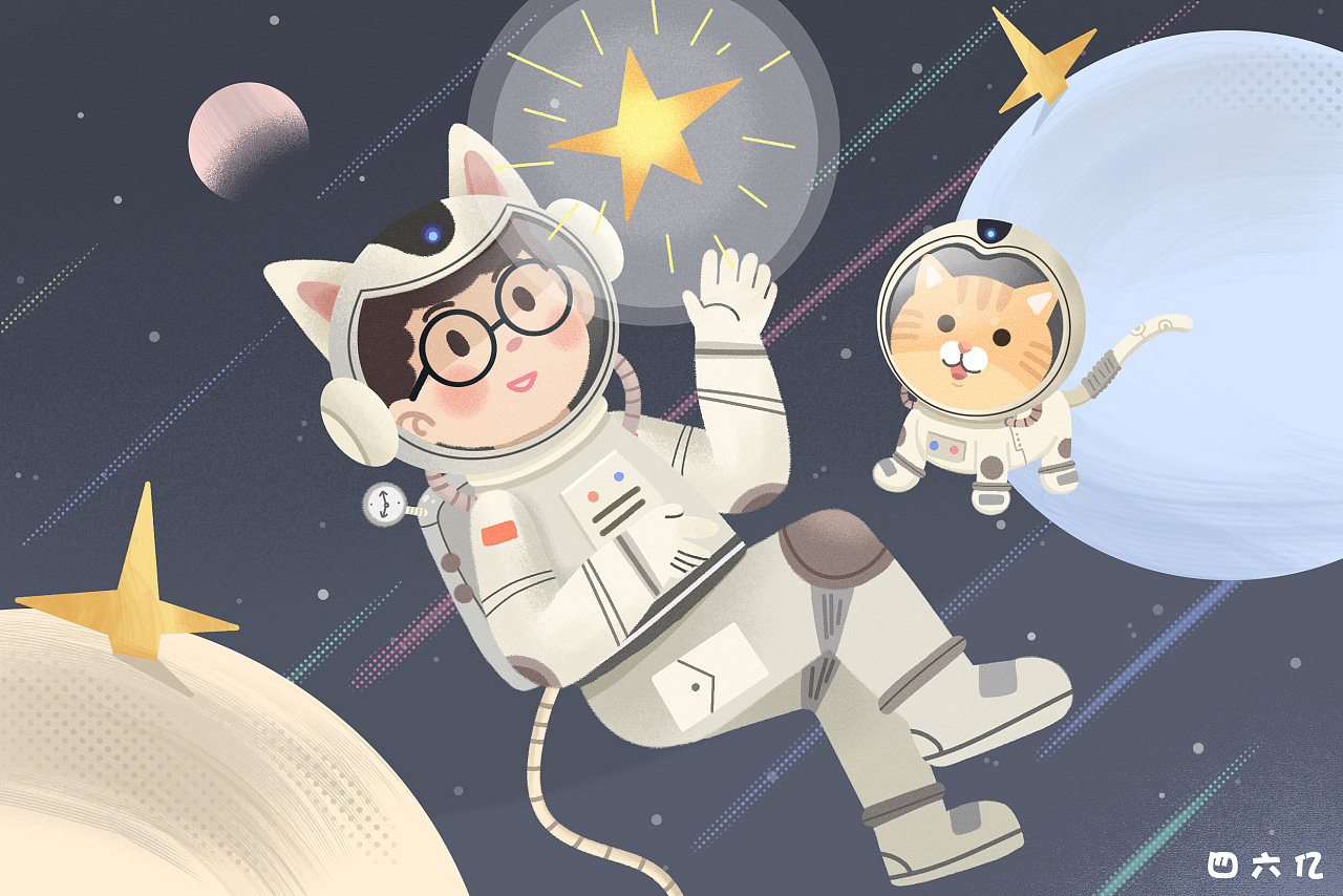 星际遨游|插画|儿童插画|四六亿 - 原创作品 - 站酷 (zcool)