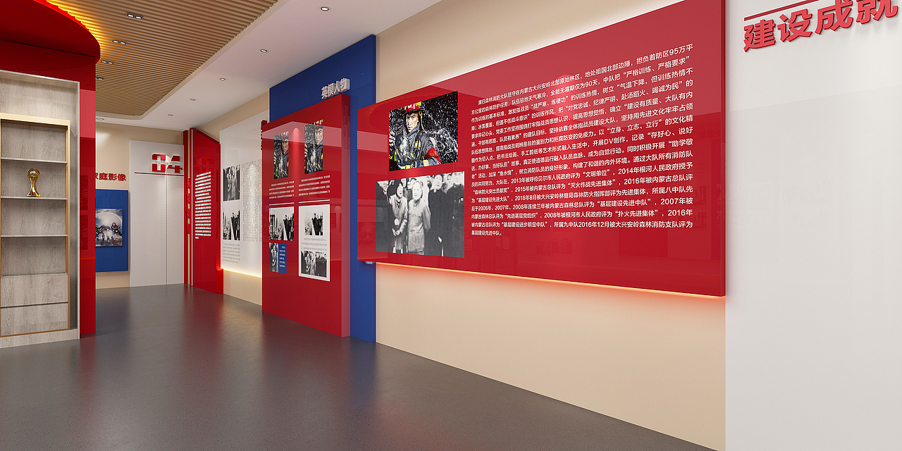 森林消防展厅（图ZMjUyOTMwODQ0） - 建筑设计 - 站酷设计师苟始原创素材 - 站酷ZCOOL