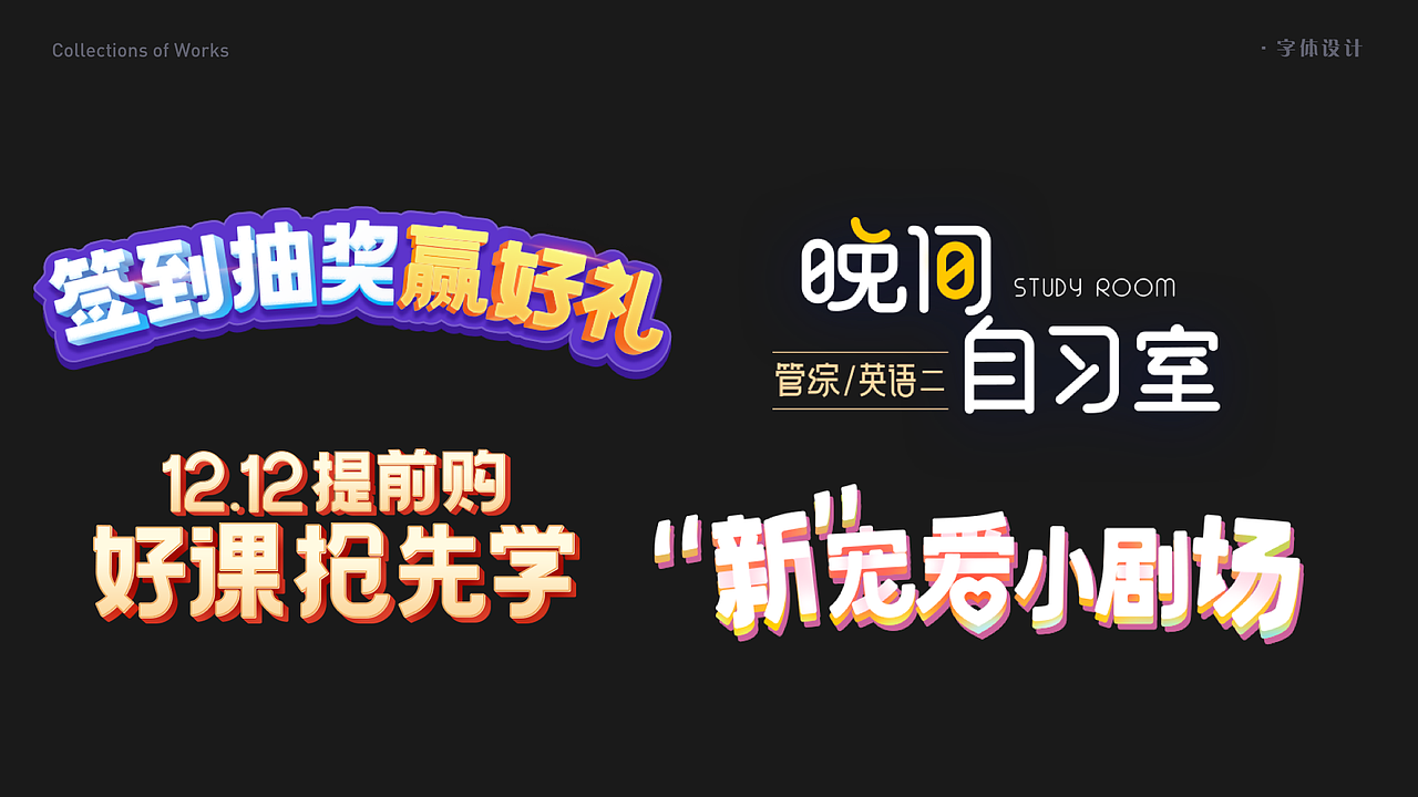 2021年终述职/个人作品/思考沉淀（图ZMjU5NzcxMDI4） - 其他UI - 站酷设计师AMI阿咪原创素材 - 站酷ZCOOL