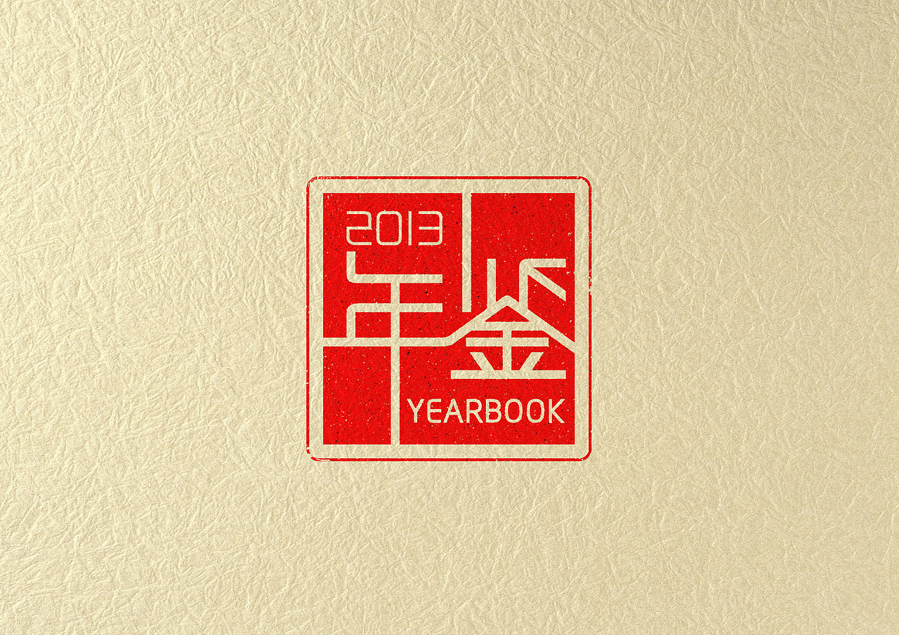 我的字体，我的爱（图ZMTU4NDI5Njg=） - 字体/字形 - 站酷设计师宏楼梦设计原创素材 - 站酷ZCOOL