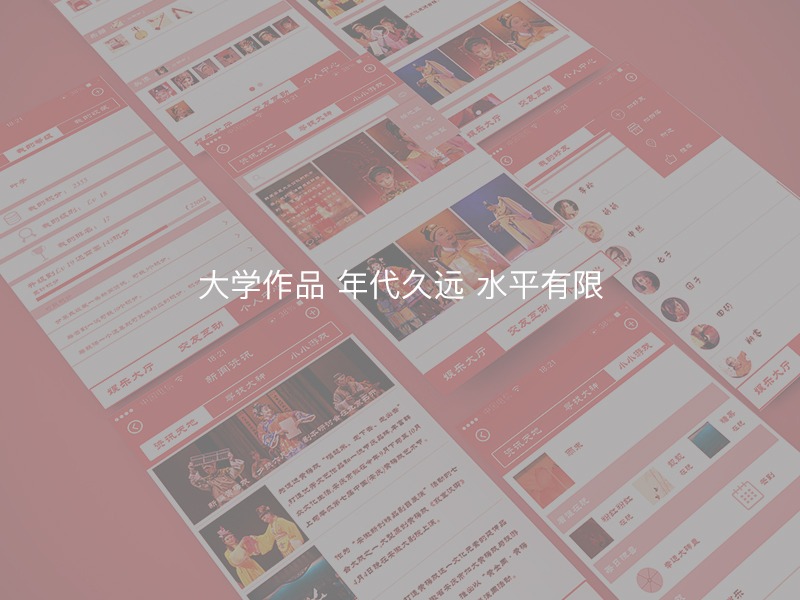 快题