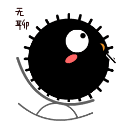 嘿球|动漫|网络表情|brrbjrby_原创作品-站酷zcool